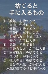捨てると手に入るもの - ALOHA100-新築デザイン住宅